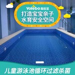 贵州拼装亲子游泳池幼儿教育中心拆装式钢结构室内游泳池
