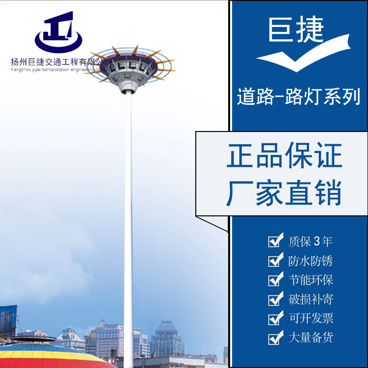 陜西高桿燈廠家
