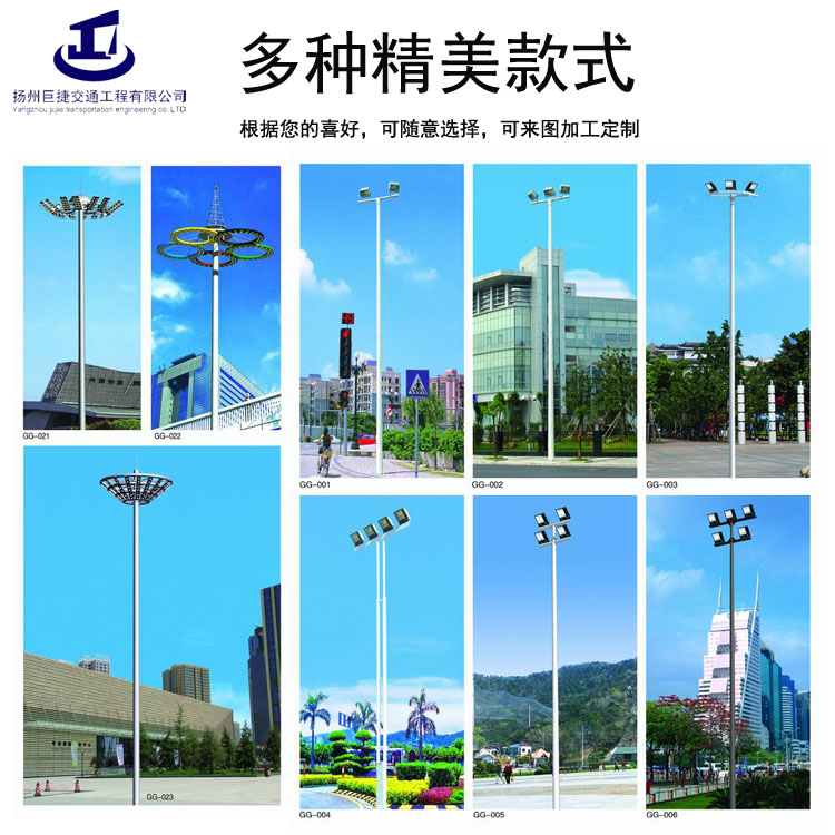 巴彥淖爾高桿燈廠家高桿燈參數(shù)