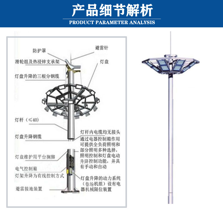 常州高桿燈廠家高桿燈單燈價(jià)格