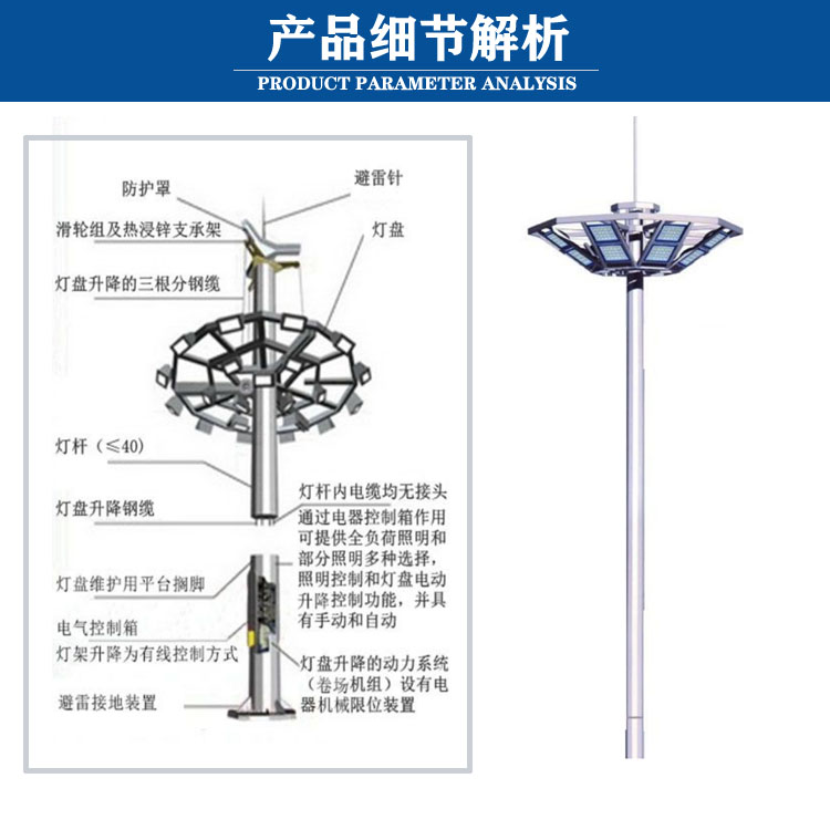 大兴安岭高杆灯厂家高杆灯单灯价格