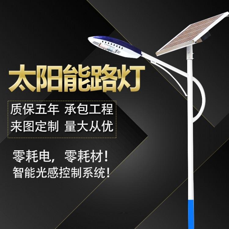 江蘇太陽能景觀燈廠家