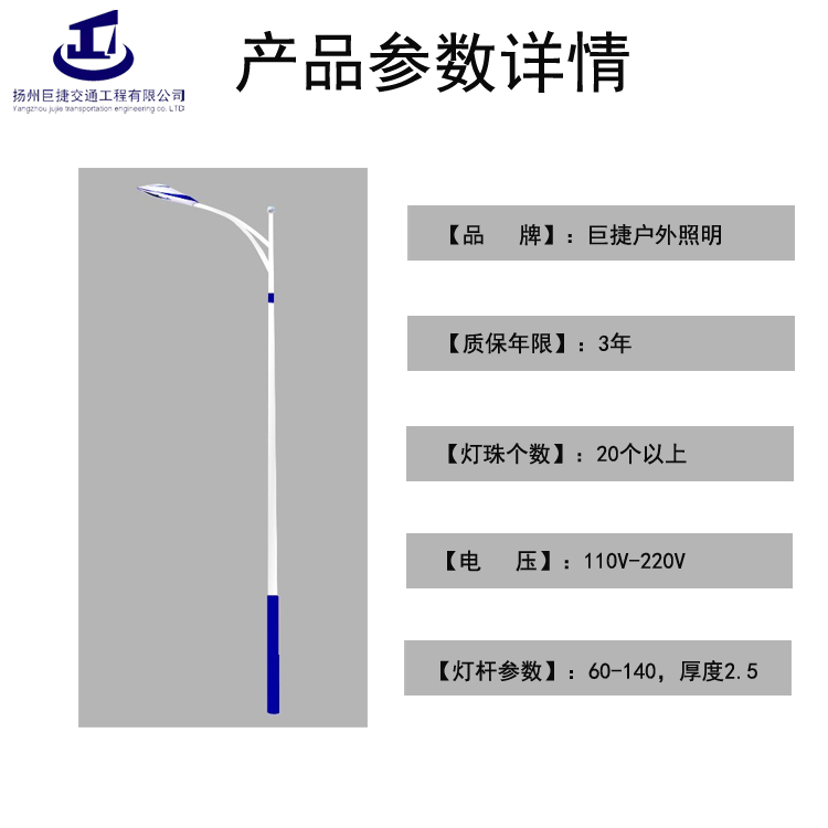 景觀燈廠(chǎng)家