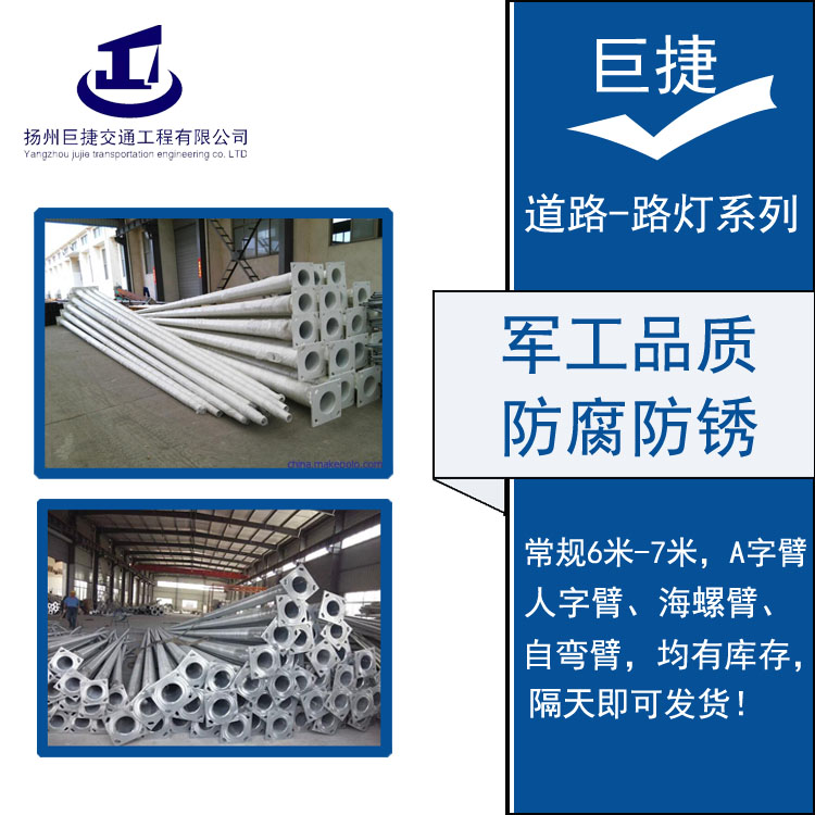 廠家批發(fā)景觀燈機