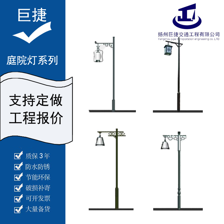 邯郸庭院灯价格