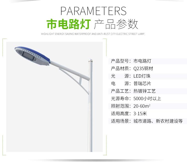 江西省风力发电路灯厂家  