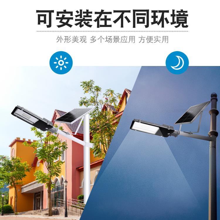 吉林省可调光LED路灯厂家