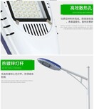 吉林省可调光LED路灯厂家图片5