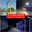 甘肃省铝型材庭院灯出售