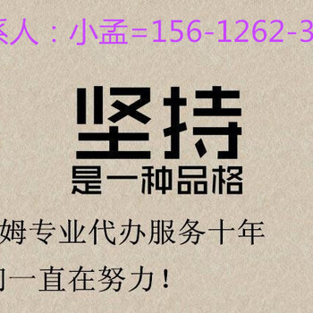 十多年经验办理北京各区市政资质二升一节省成本