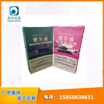 南京浪花专业生产25公斤钛白粉方底袋环保不破包