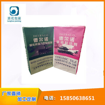 南京浪花生产25公斤钛白粉方底袋环保不破包