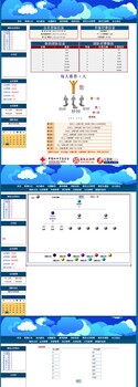 双轨制平台定制源码