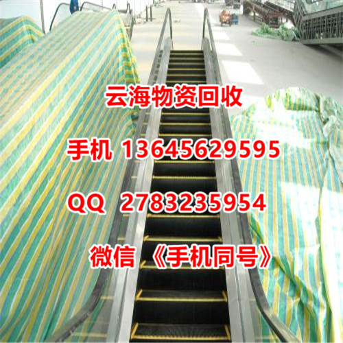 广德县自动扶梯（拆除）回收2018回收价格