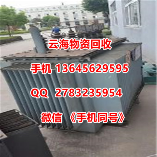 芜湖市中央空调回收-24小时报价