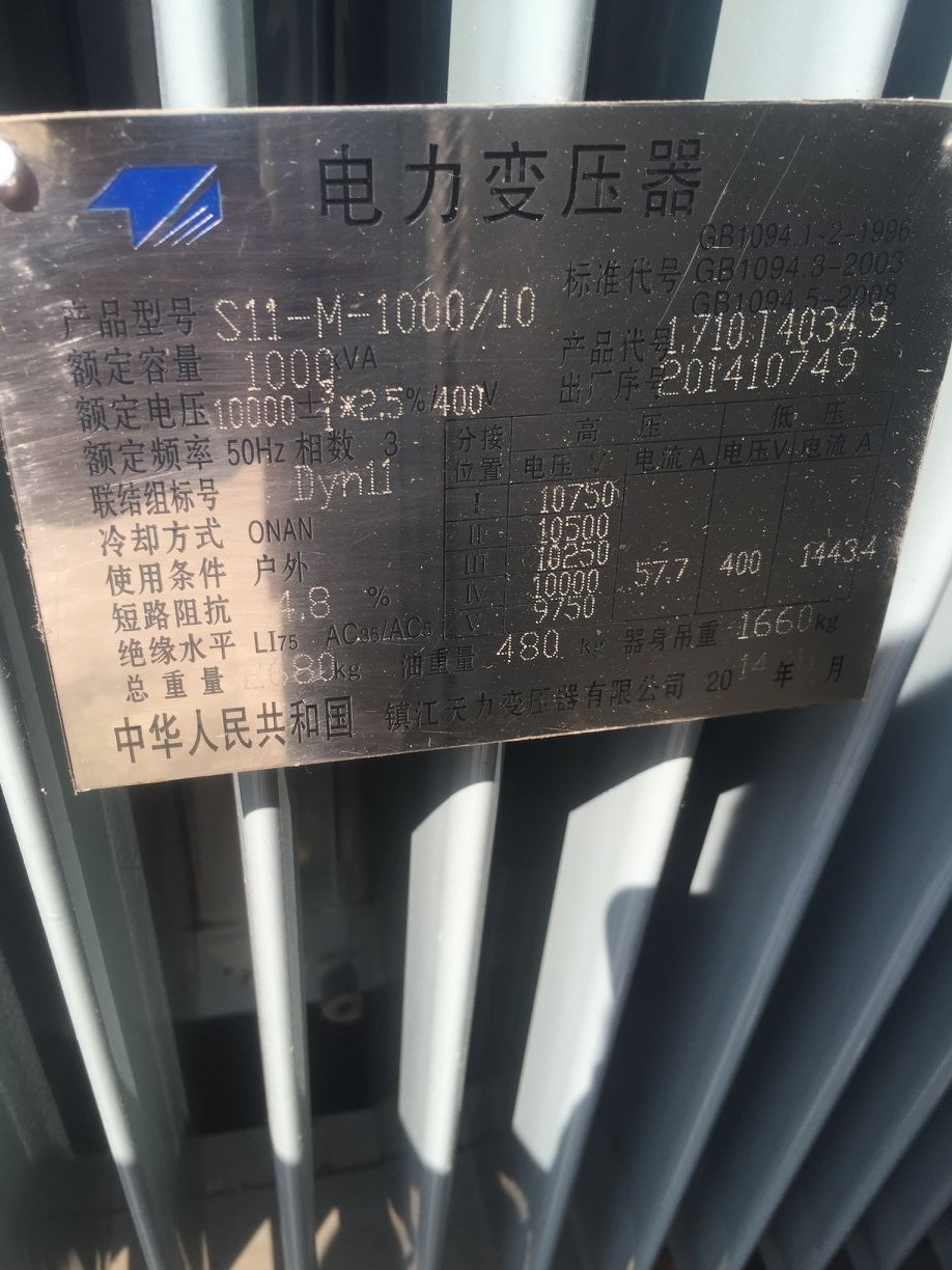 上海回收载货电梯拆除_工程拆除回收