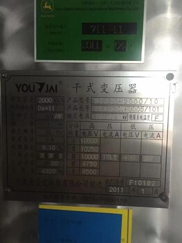 螺旋管鐵回收）—九亭鎮(zhèn)-回收螺旋管鐵