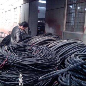 北塘区整盘电缆回收-今天回收价格有保障
