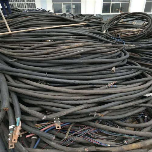 温州回收电缆厂家电话免费上门收购