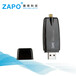 ZAPO品牌W50-2DBRTL8812AU无线网卡USB3.0千兆无线1200m双频AC网卡WIFI接收器