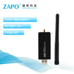 ZAPO品牌1200M双频无线网卡+蓝牙4.1适配器无线WIFI蓝牙接受器