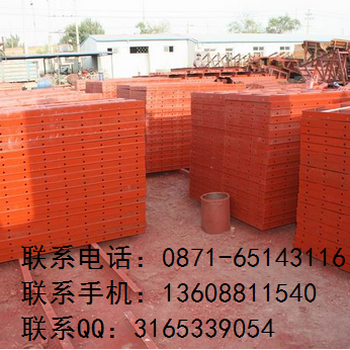 钢模板批发报价，云南红河州钢模板价格