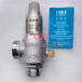 液氮液氧LNG用KDA22Y-40P不锈钢低温安全阀