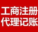 杭州注册网络科技公司有什么条件