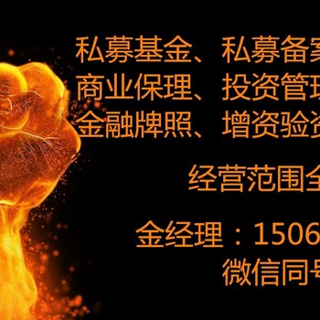 杭州注册资产管理公司需要什么条件