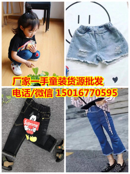 兒童服裝市場女童裝套裝新款純棉女童套裝連衣裙批發(fā)韓版時尚女童套裙批發(fā)男女童牛仔褲
