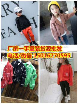 廣東虎門(mén)一手貨源女童套裝裙批發(fā)夏款2018新款韓版中小童套裝批發(fā)實(shí)體童裝批發(fā)