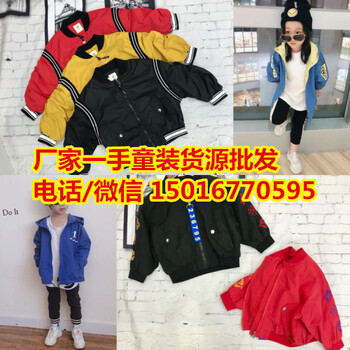 荔塘大廈童裝城廠家夏季女童套裝批發(fā)韓版時(shí)尚潮衣印花童裝批發(fā)貨到付款網(wǎng)站