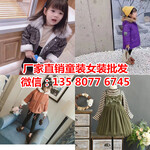 2018年新版女童装棉服棉衣清仓货源厂家特价甩卖儿童羽绒棉服外套批发热销童装货源