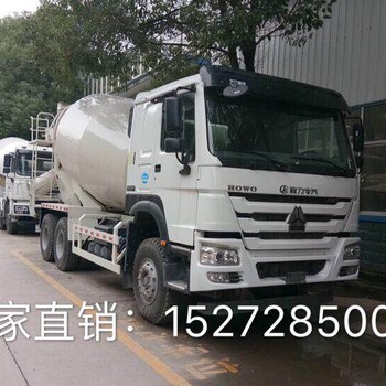 豪沃13方搅拌车、15方混凝土搅拌车