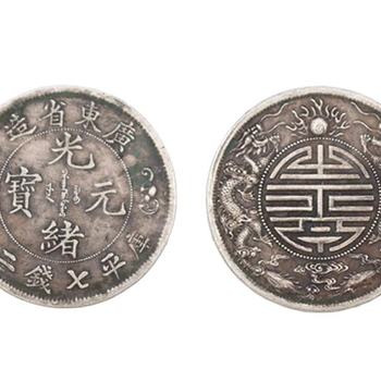 大清铜币光绪年造当值十文价值多少钱？