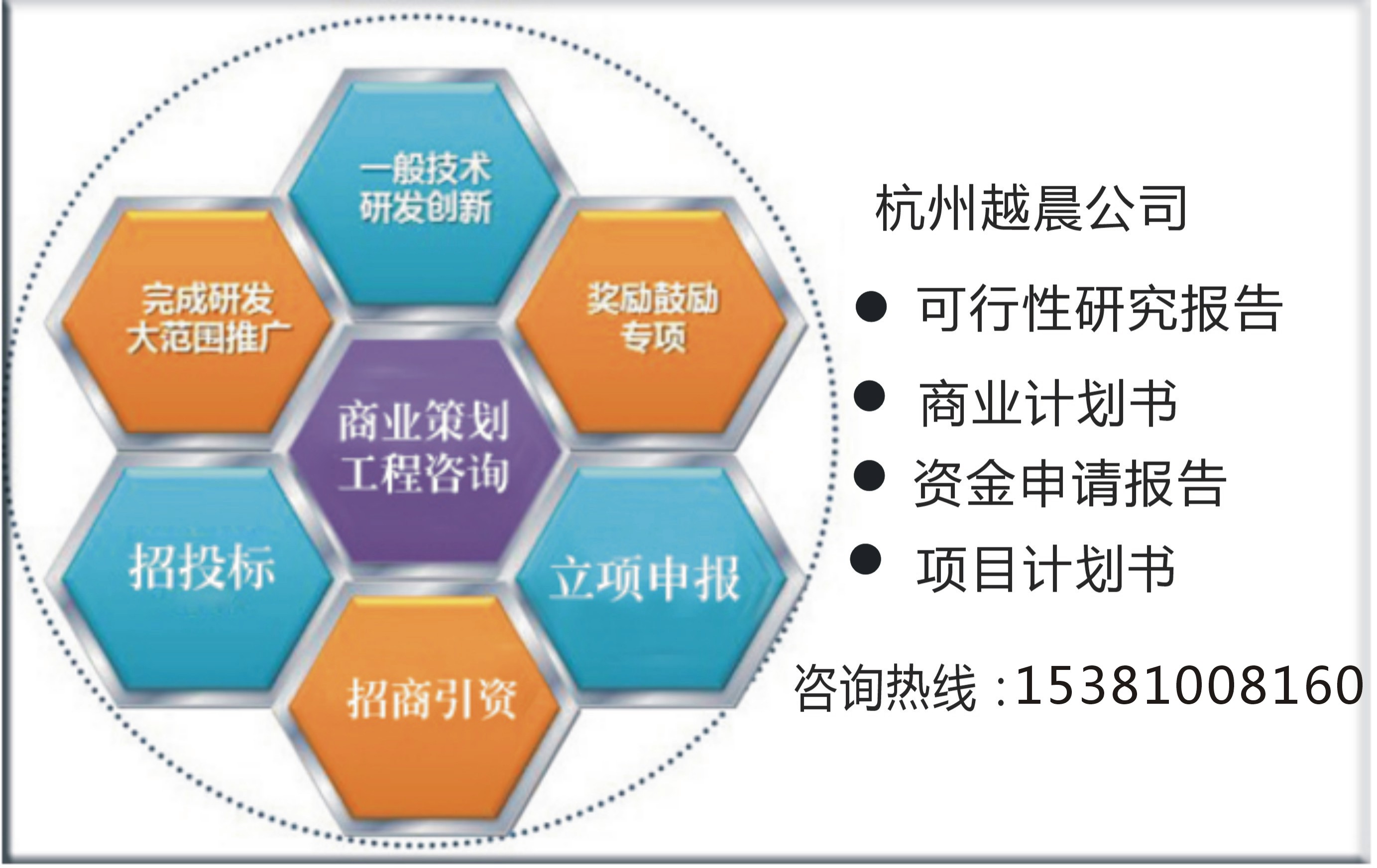 上海代写可行性报告数码印花项目月度评述