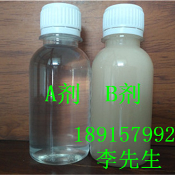 广东惠州漆雾凝聚剂RDY-101AB生产厂家AB剂生产厂家价格润东源环保
