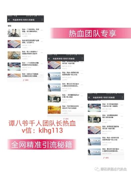 譚八爺