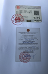 投标文件申办越南使馆认证，越南使馆加签，越南认证图片0
