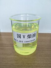 广州市昊润石油公司-国V柴油图片
