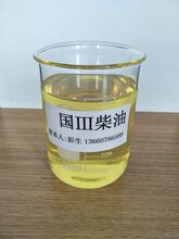 广东中石化柴油批发-昊润石油公司柴油价格最优惠,品质第一图片