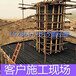 重庆-圆柱模板-圆柱木模板-孤行模板-异行模板厂家