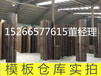 北京-圆柱木模板订制；异形模板订制；孤型模板订制