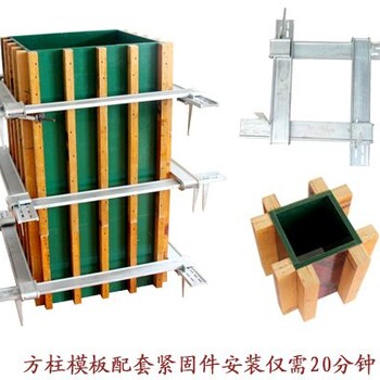 新型方柱加固件;方柱扣的广泛应用推广