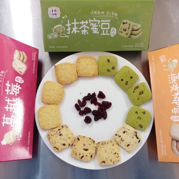 食品廠家招代理商