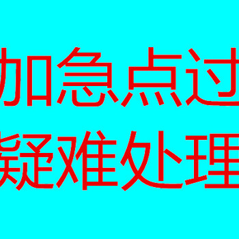 怎样申请办理国家局核名