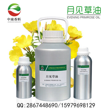 供应月见草油CAS90028-66-3基础油保健品原料油