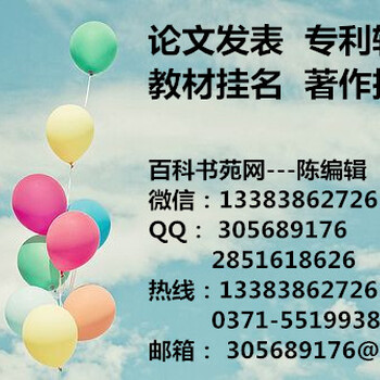 办公室业务杂志社征稿档案信息图书管理认识办公管理等欢迎投稿