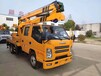  Guoliu Jiangling Kairui 22m Aerial Work Vehicle Climbing Maintenance Work Vehicle can be delivered to the door