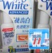 上海比较大的牙齿美白液进口报关公司